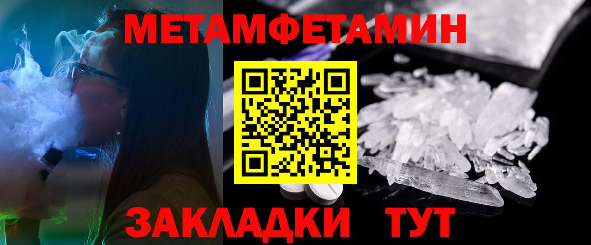 АМФ  Amphetamine  Вход с VPN  Ялуторовск  АМФЕТАМИН Розовый 