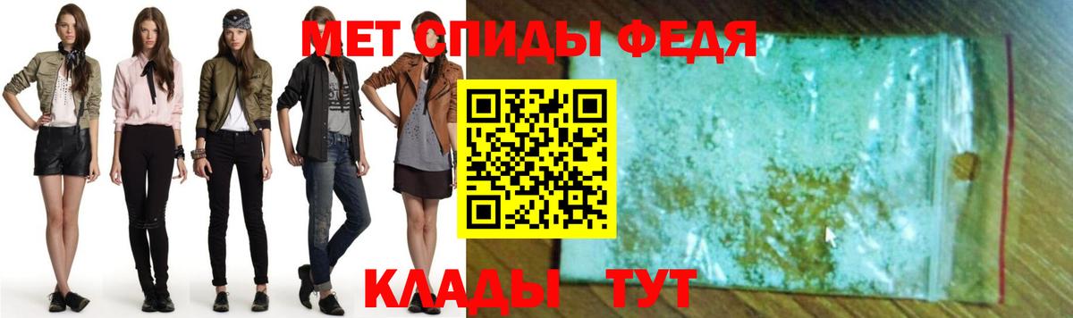 АМФ Розовый Ялуторовск