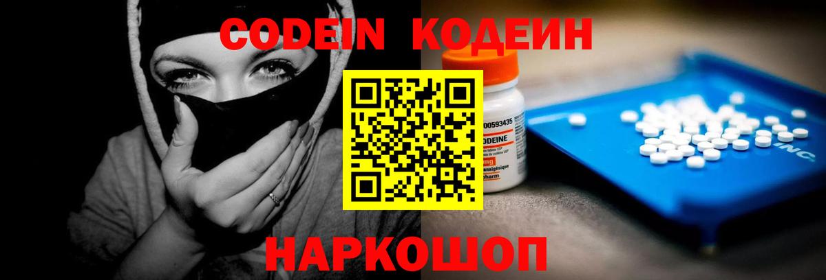 MDMA  Вход с VPN  Ялуторовск  ГАШ  МЕФ  