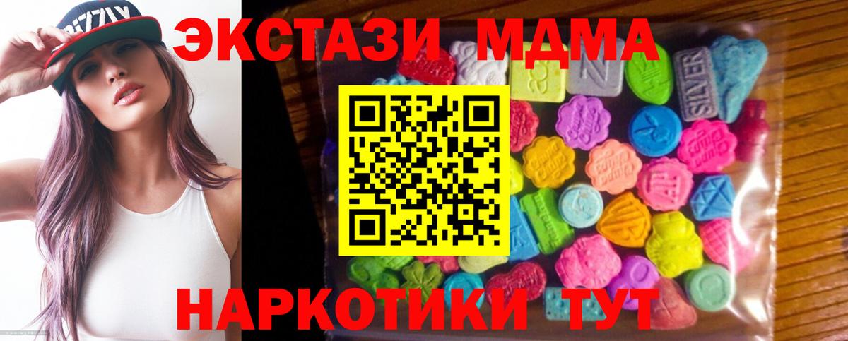 darknet какой сайт  Экстази бентли  ЭКСТАЗИ ешки  мега зеркало  Вход с VPN  Ялуторовск 