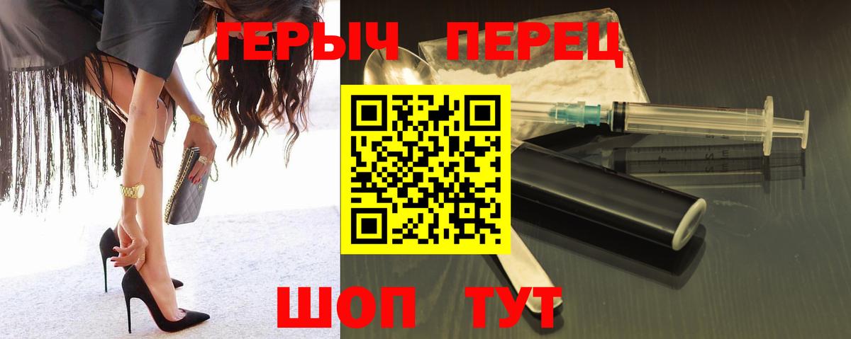 Героин Афган  Вход с VPN  Ялуторовск 