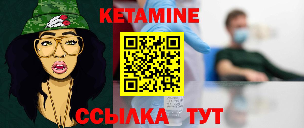 АМФЕТАМИН Ялуторовск