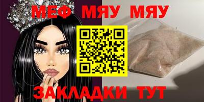 тгк Кандалакша
