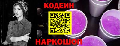 мяу мяу кристалл Камышлов