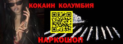 мяу мяу кристалл Камышлов