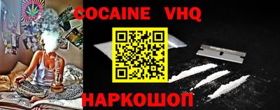 тгк Кандалакша