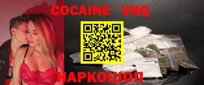 мяу мяу кристалл Камышлов