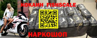 тгк Кандалакша