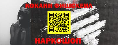 тгк Кандалакша