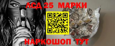 тгк Кандалакша