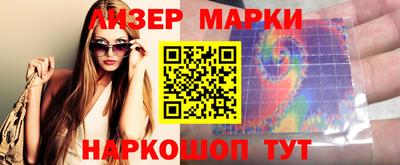 мяу мяу кристалл Камышлов