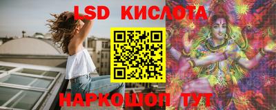 мяу мяу кристалл Камышлов