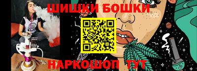 мяу мяу кристалл Камышлов