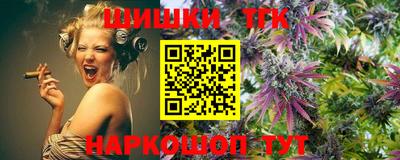 мяу мяу кристалл Камышлов