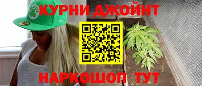 мяу мяу кристалл Камышлов