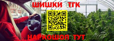 мяу мяу кристалл Камышлов