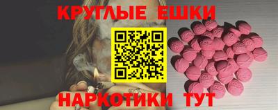 мяу мяу кристалл Камышлов