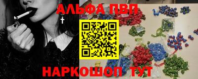 мяу мяу кристалл Камышлов