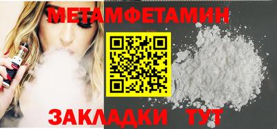 тгк Кандалакша