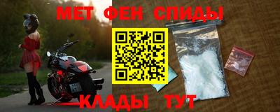 мяу мяу кристалл Камышлов