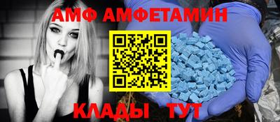 мяу мяу кристалл Камышлов