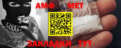 мяу мяу кристалл Камышлов