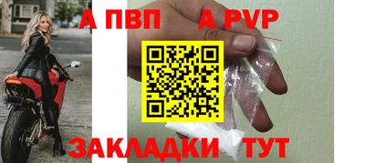 тгк Кандалакша