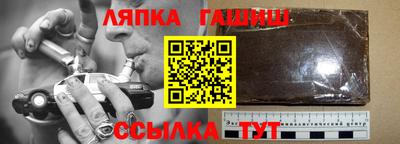 тгк Кандалакша