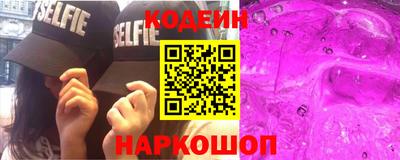 мяу мяу кристалл Камышлов