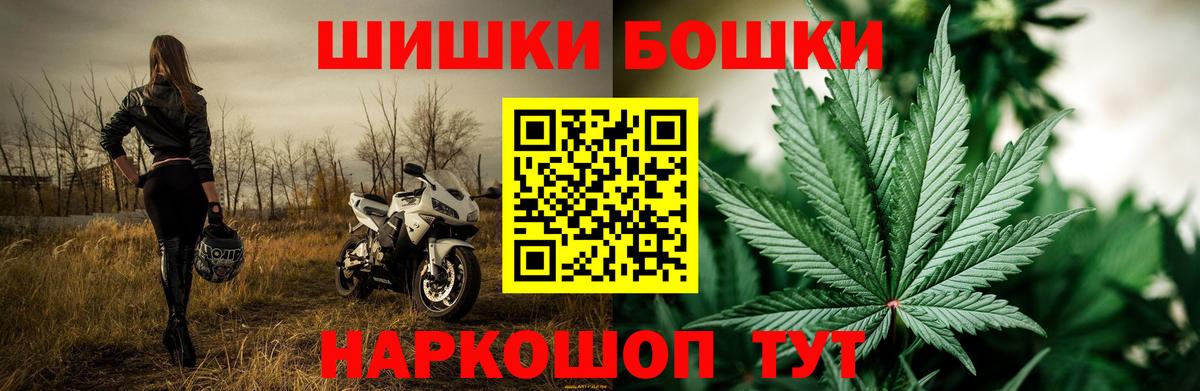 Шишки марихуана OG Kush Ялуторовск